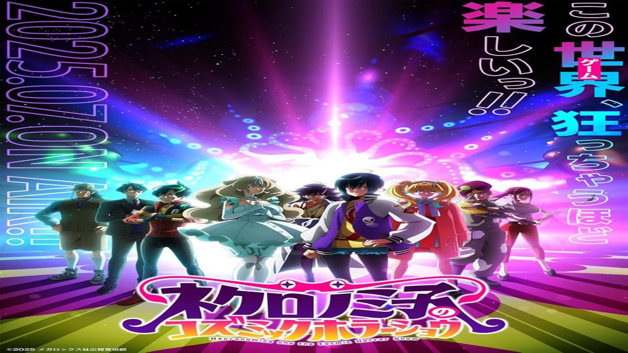 انمي Necronomico no Cosmic Horror Show مترجم