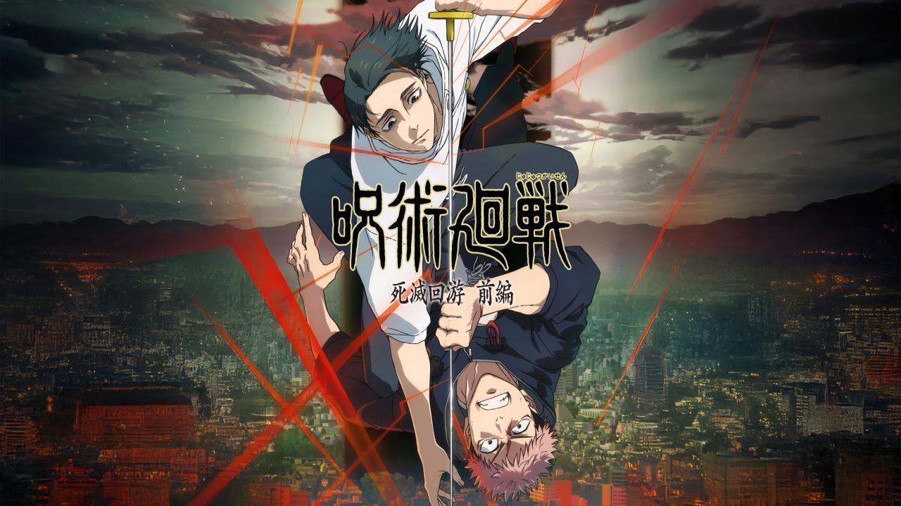 انمي Jujutsu Kaisen الموسم الثالث الحلقة 8 مترجمة