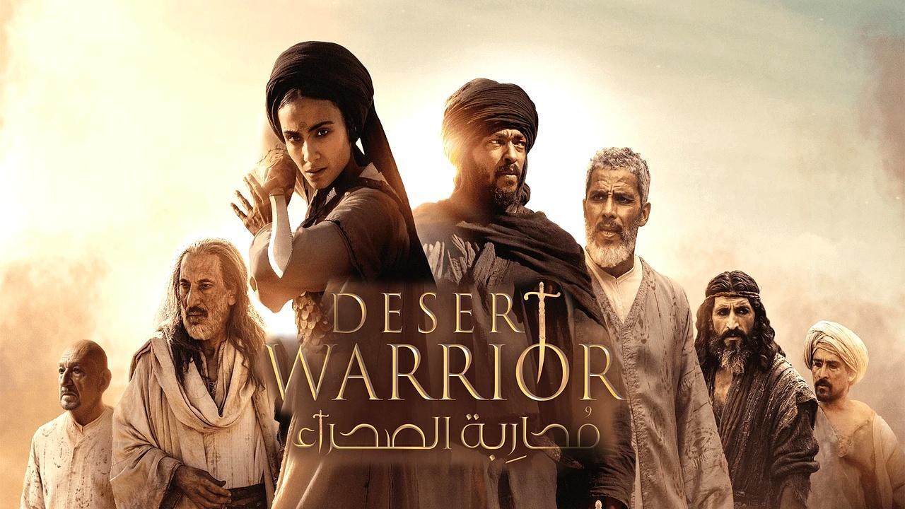فيلم Desert Warrior 2026 مترجم