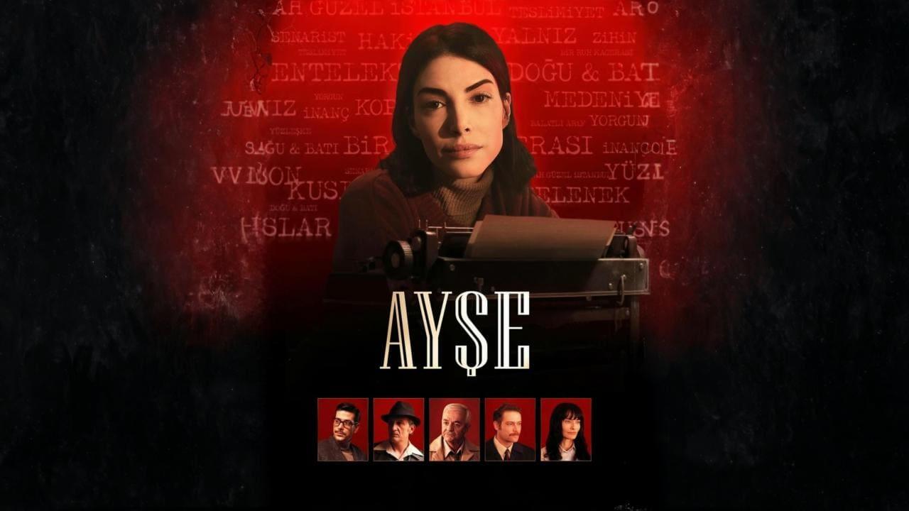 مسلسل عائشة مترجم