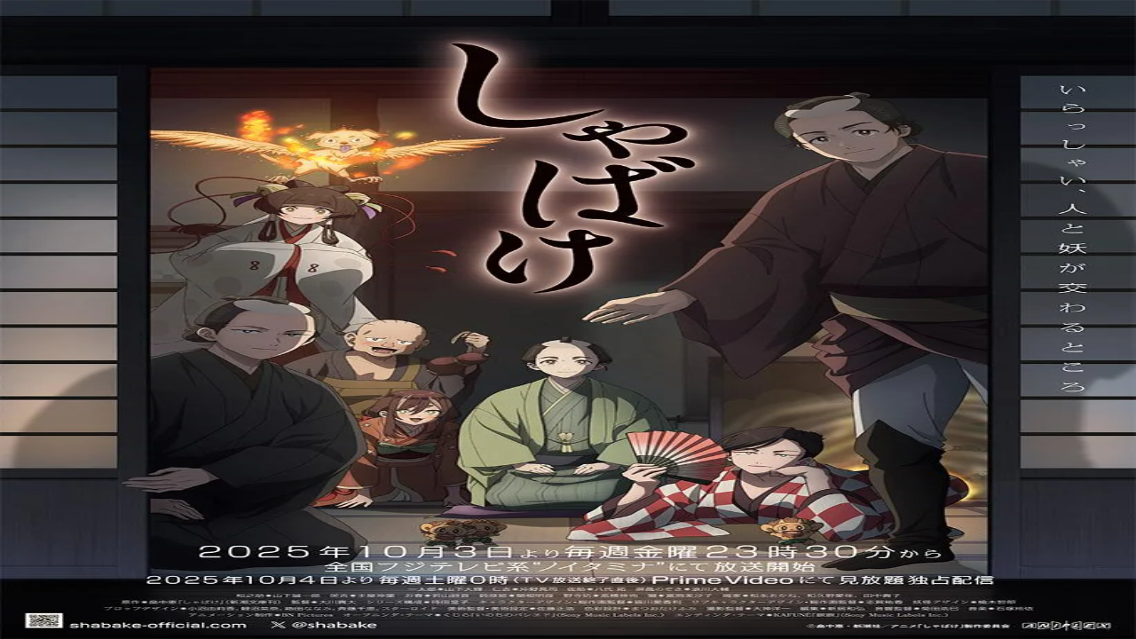 انمي Shabake الحلقة 4 مترجمة كاملة HD