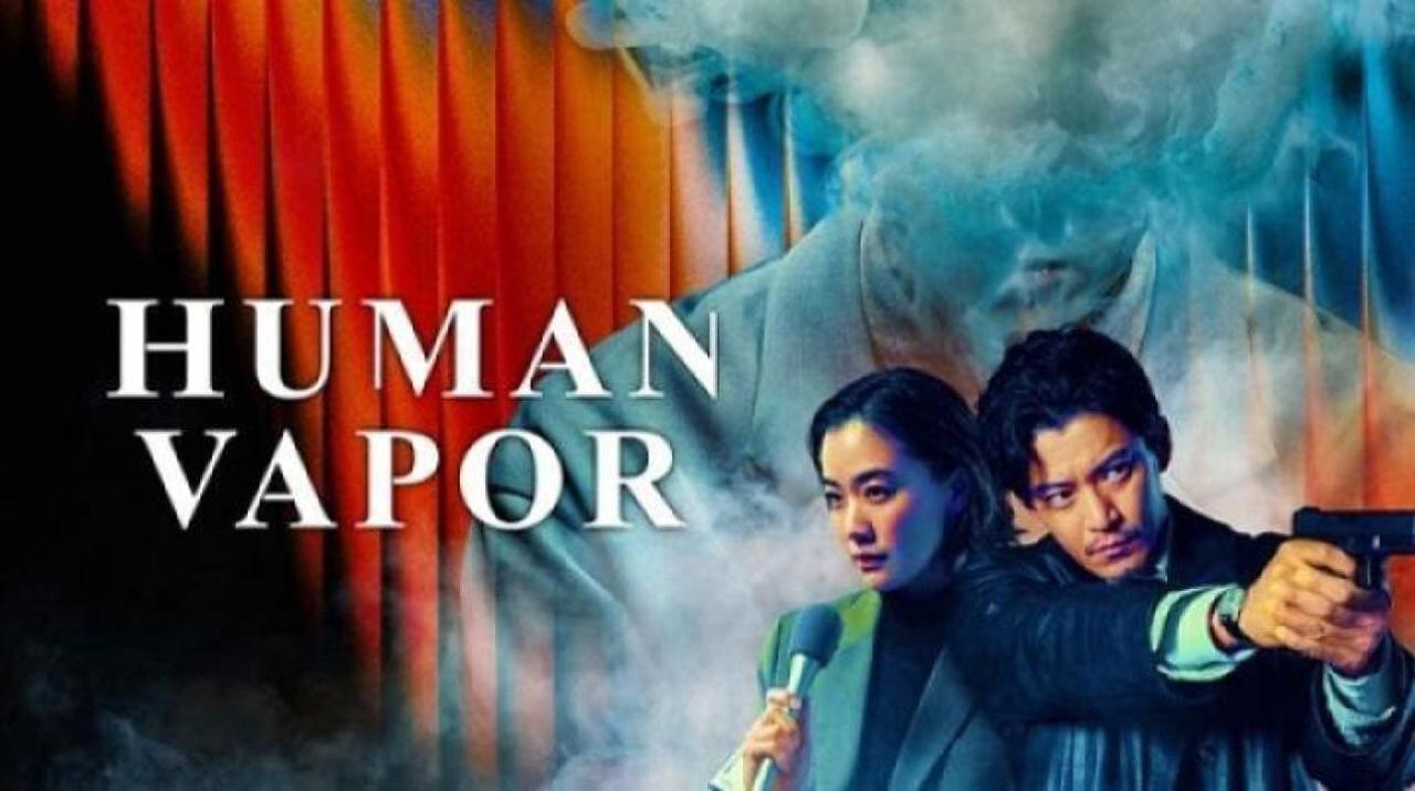 مسلسل Human Vapor الحلقة 1 الاولى مترجمة