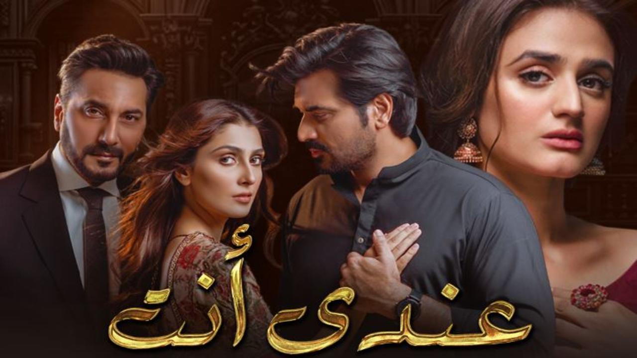 مسلسل عندي انت الحلقة 15 الخامسة عشر مدبلجة
