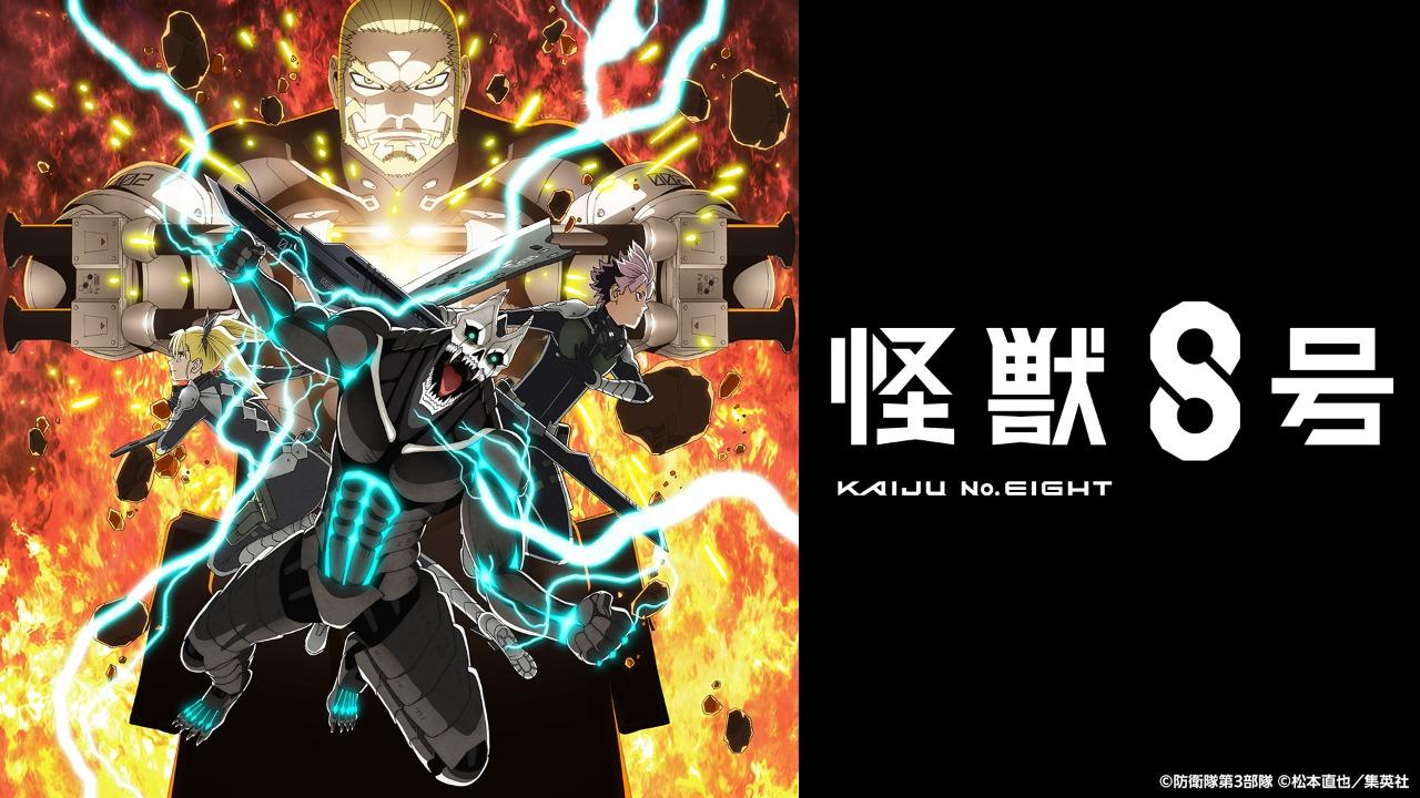 انمي Kaiju No 8 الموسم الثاني الحلقة 7 السابعة مترجمة