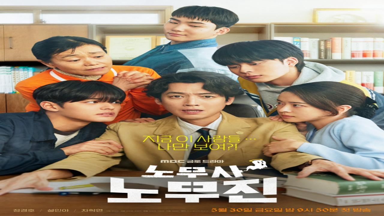 مسلسل عملائي الاشباح Oh My Ghost Clients الحلقة 10 العاشرة مترجمة