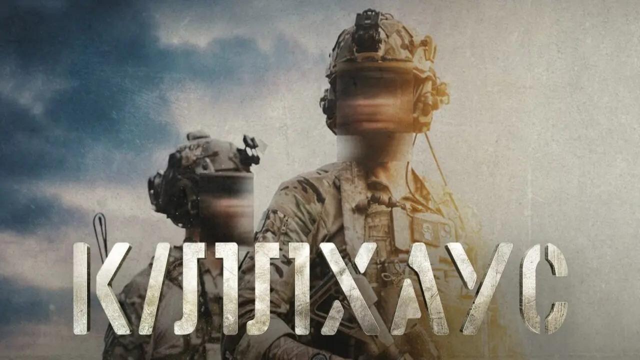 فيلم Killhouse 2026 مترجم